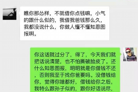 黄石贷款清欠服务